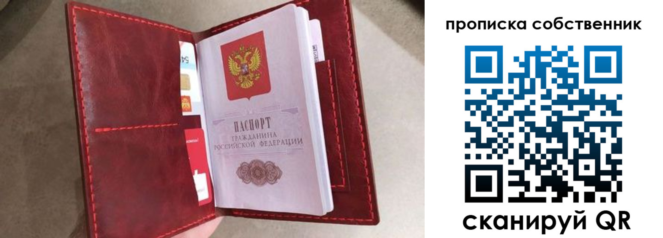 временная регистрация в Тамбовской области